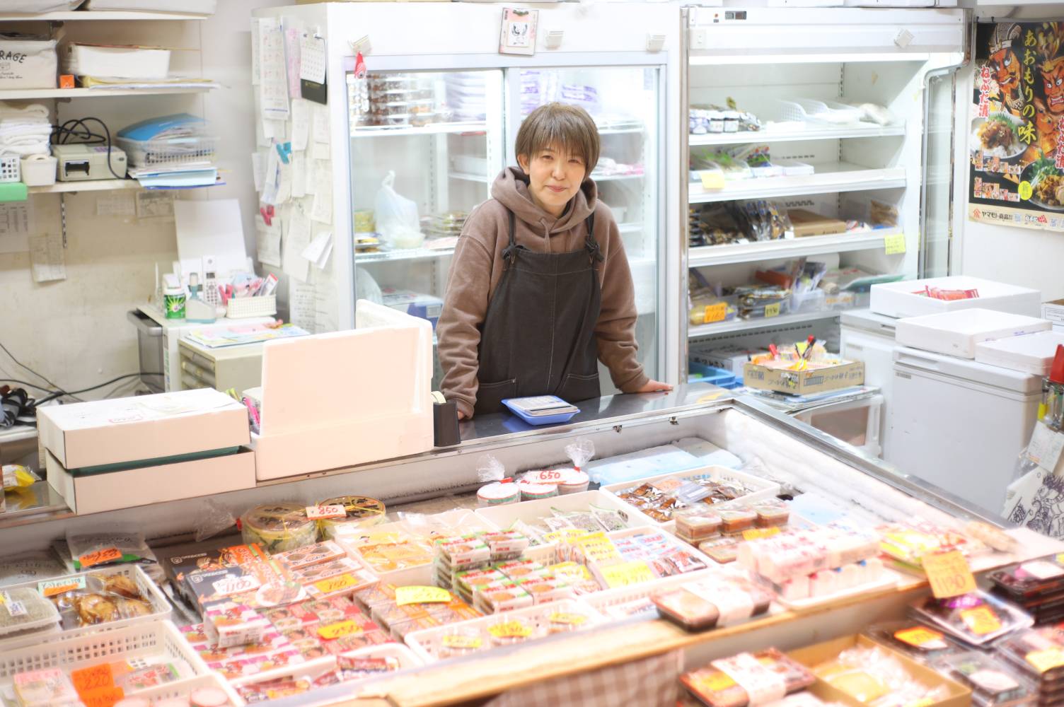 三上商店