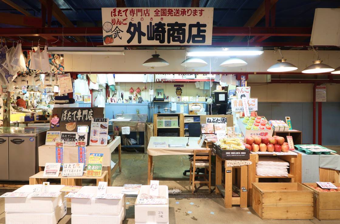 ツヤのある特大りんごと「ほたて専門店」の看板が目印です。