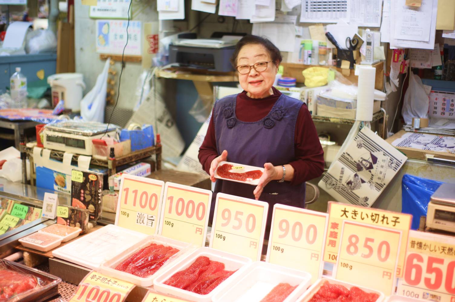 吉田商店